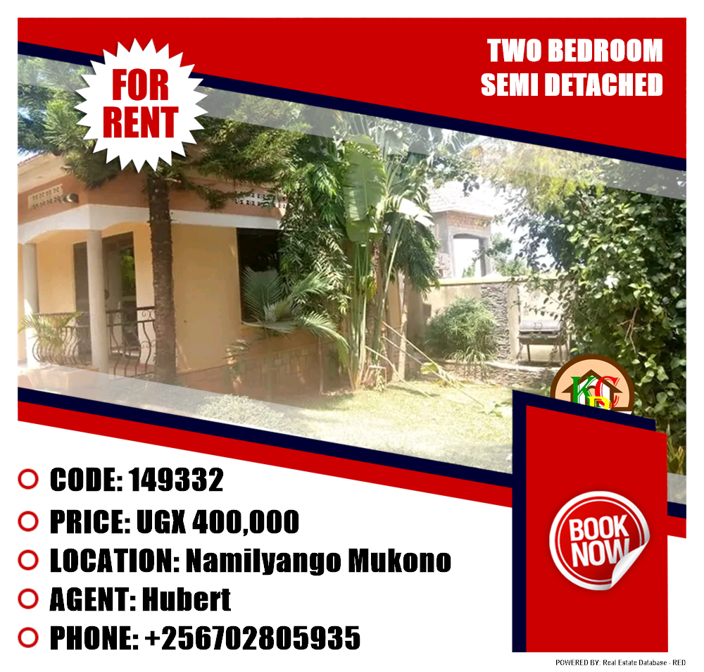 2 bedroom Semi Detached  for rent in Namilyango Mukono Uganda, code: 149332