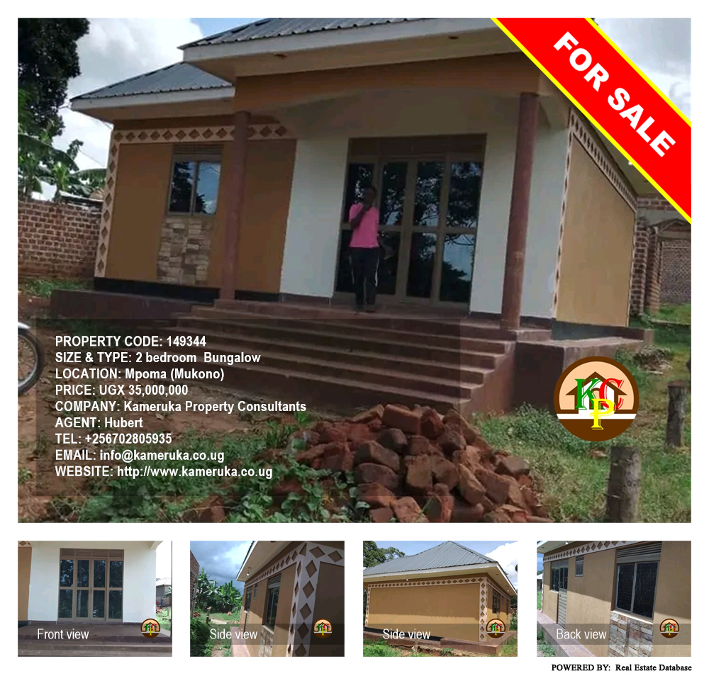 2 bedroom Bungalow  for sale in Mpoma Mukono Uganda, code: 149344