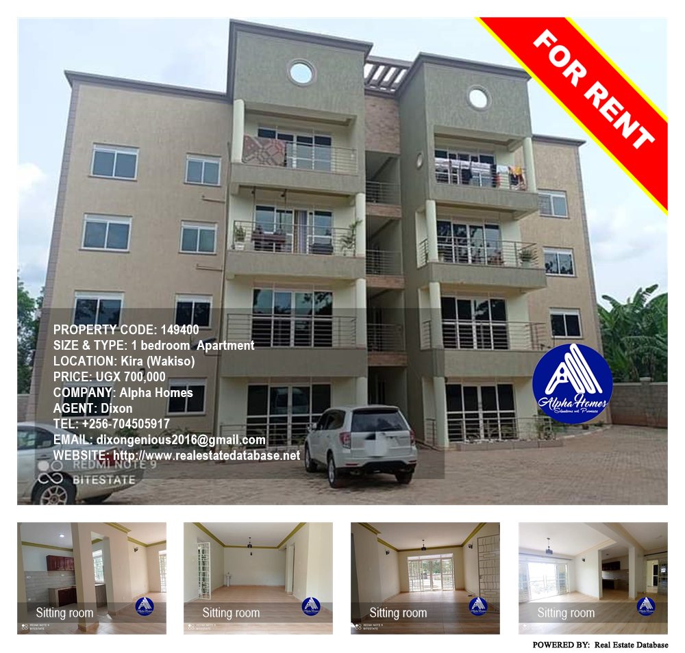 1 bedroom Apartment  for rent in Kira Wakiso Uganda, code: 149400