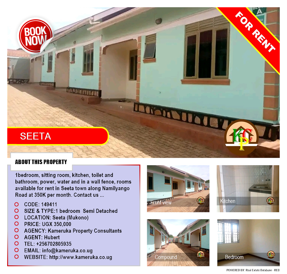 1 bedroom Semi Detached  for rent in Seeta Mukono Uganda, code: 149411