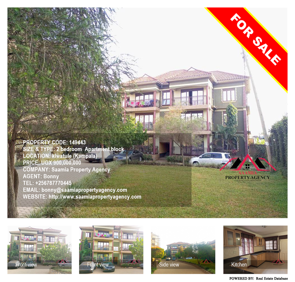2 bedroom Apartment block  for sale in Kiwaatule Kampala Uganda, code: 149443