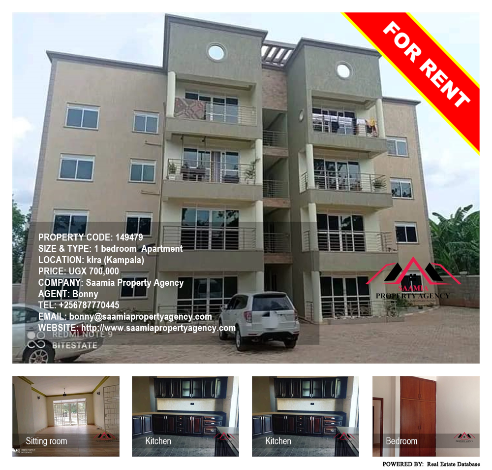 1 bedroom Apartment  for rent in Kira Kampala Uganda, code: 149479