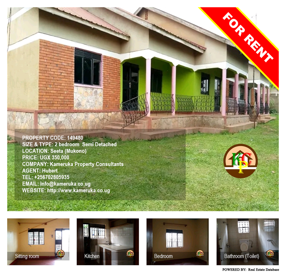 2 bedroom Semi Detached  for rent in Seeta Mukono Uganda, code: 149480