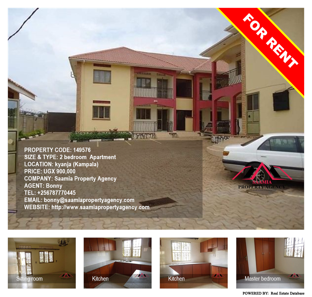 2 bedroom Apartment  for rent in Kyanja Kampala Uganda, code: 149576