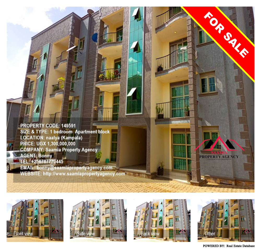 1 bedroom Apartment block  for sale in Naalya Kampala Uganda, code: 149591