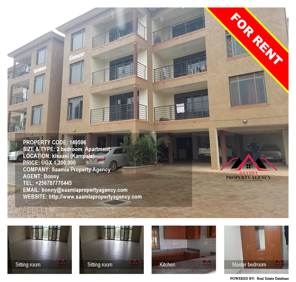 2 bedroom Apartment  for rent in Kisaasi Kampala Uganda, code: 149596