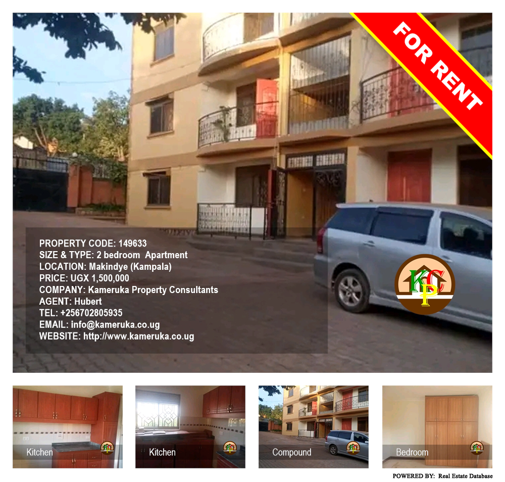 2 bedroom Apartment  for rent in Makindye Kampala Uganda, code: 149633