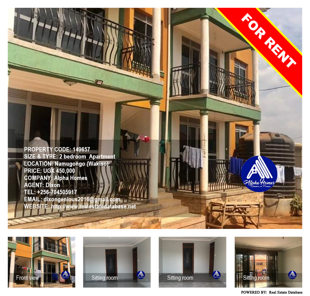 2 bedroom Apartment  for rent in Namugongo Wakiso Uganda, code: 149657