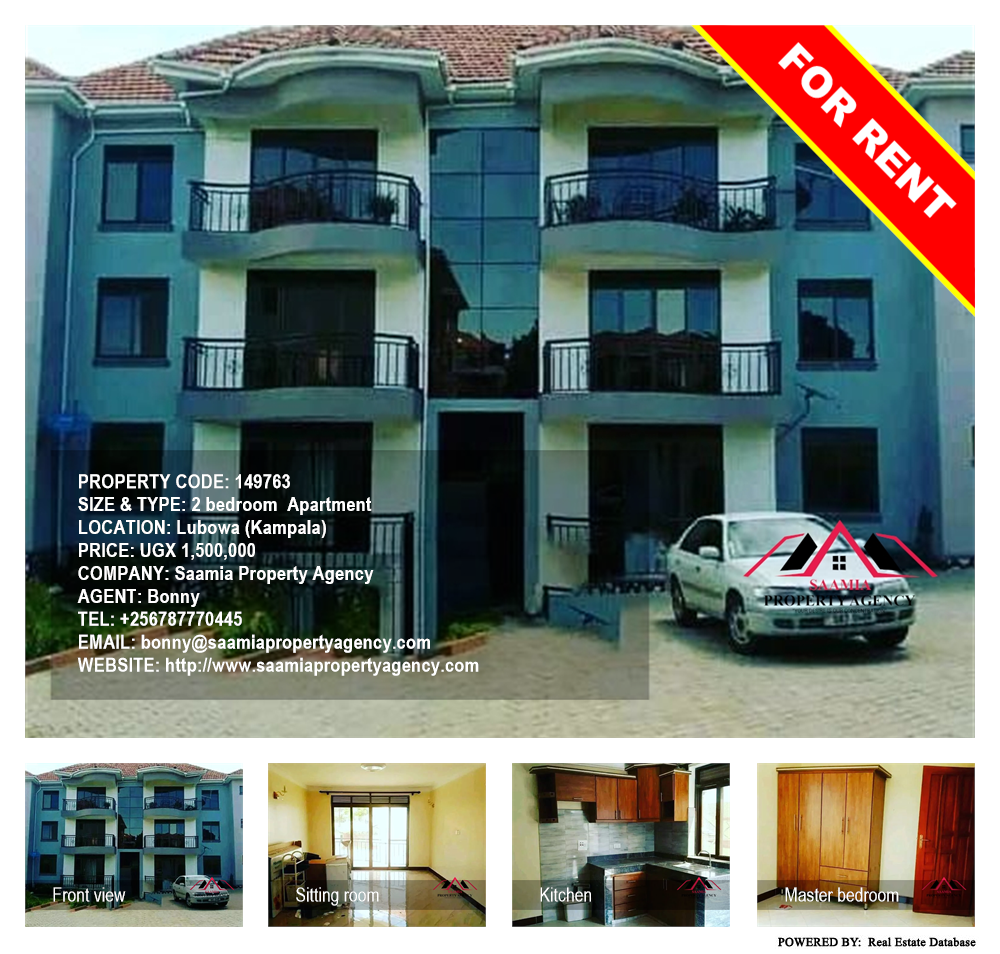 2 bedroom Apartment  for rent in Lubowa Kampala Uganda, code: 149763