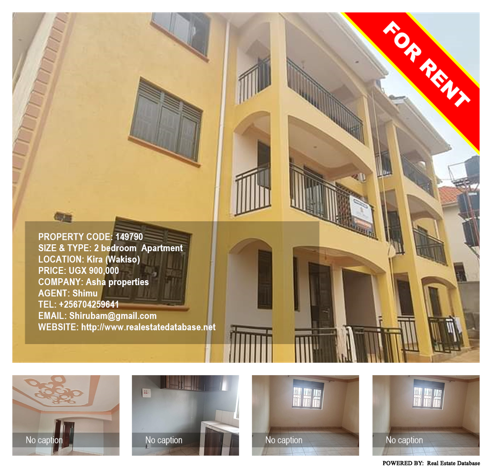 2 bedroom Apartment  for rent in Kira Wakiso Uganda, code: 149790