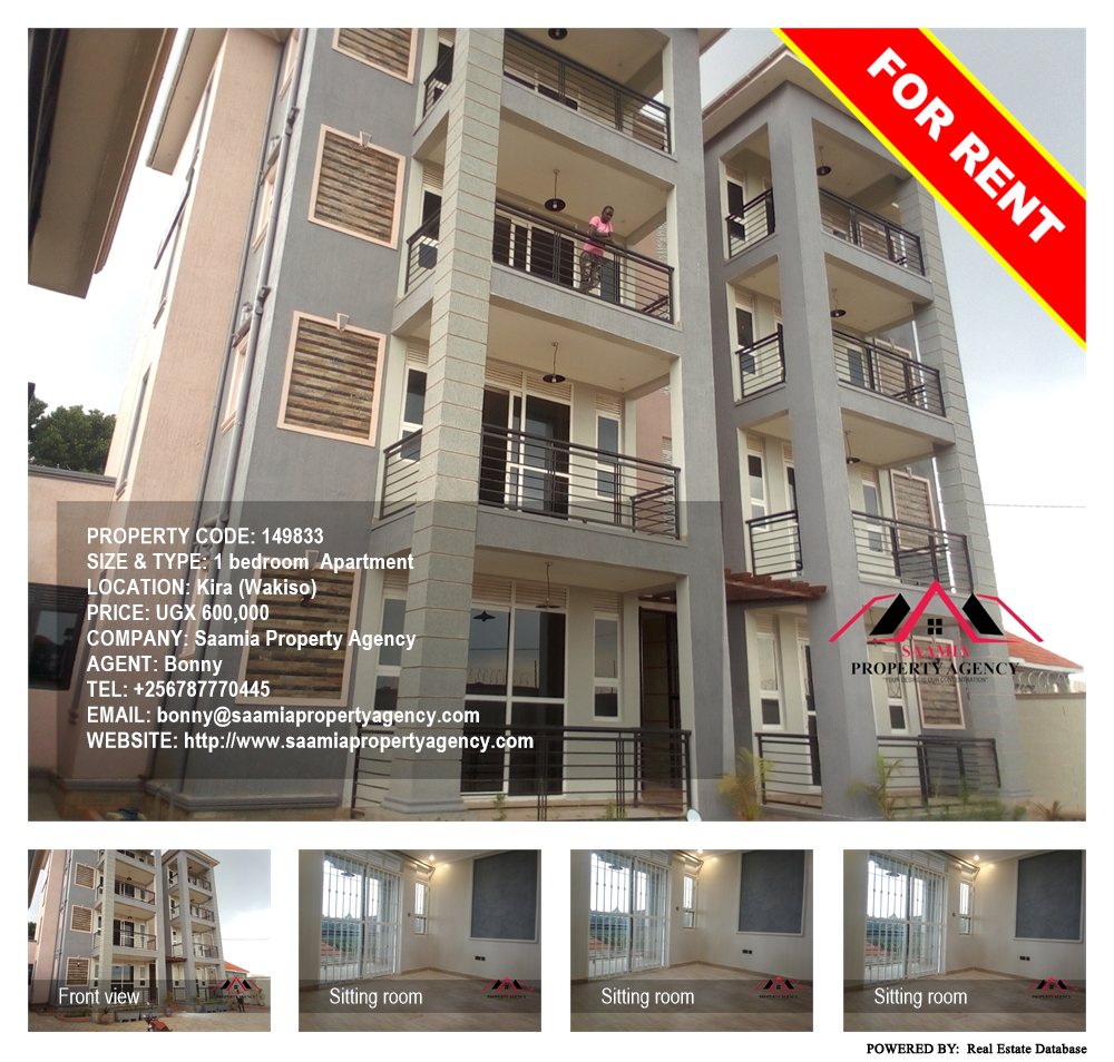 1 bedroom Apartment  for rent in Kira Wakiso Uganda, code: 149833