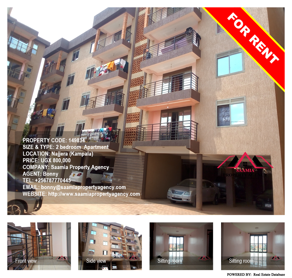 2 bedroom Apartment  for rent in Najjera Kampala Uganda, code: 149834