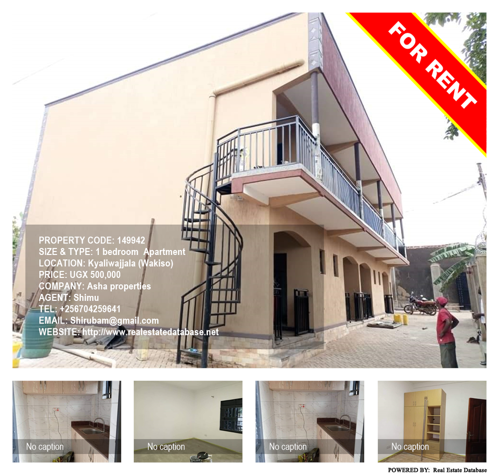 1 bedroom Apartment  for rent in Kyaliwajjala Wakiso Uganda, code: 149942