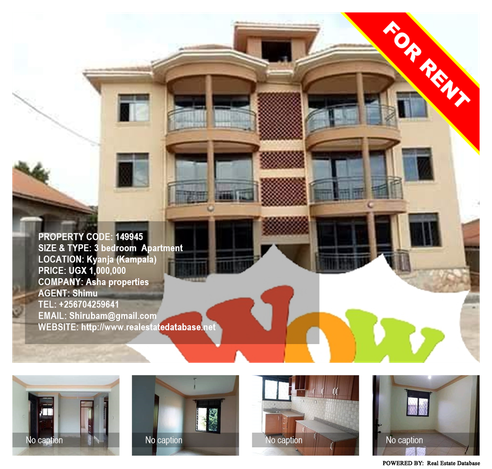3 bedroom Apartment  for rent in Kyanja Kampala Uganda, code: 149945