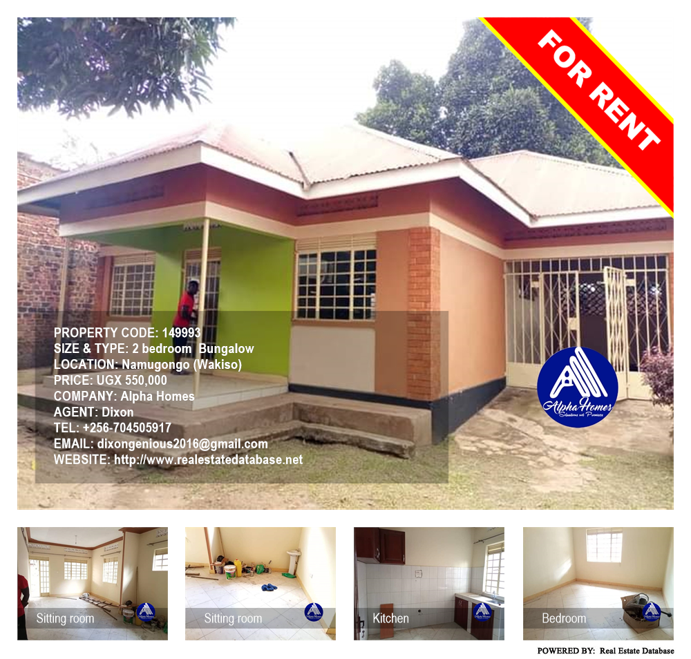 2 bedroom Bungalow  for rent in Namugongo Wakiso Uganda, code: 149993