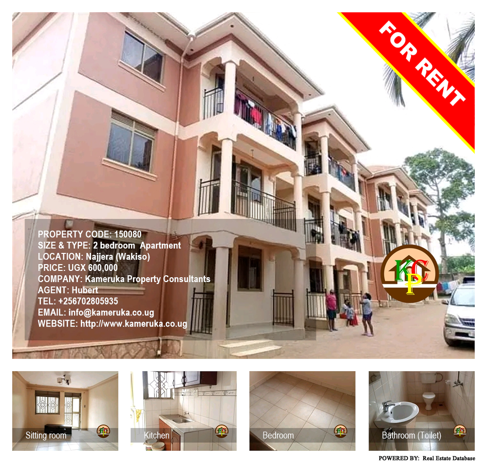 2 bedroom Apartment  for rent in Najjera Wakiso Uganda, code: 150080