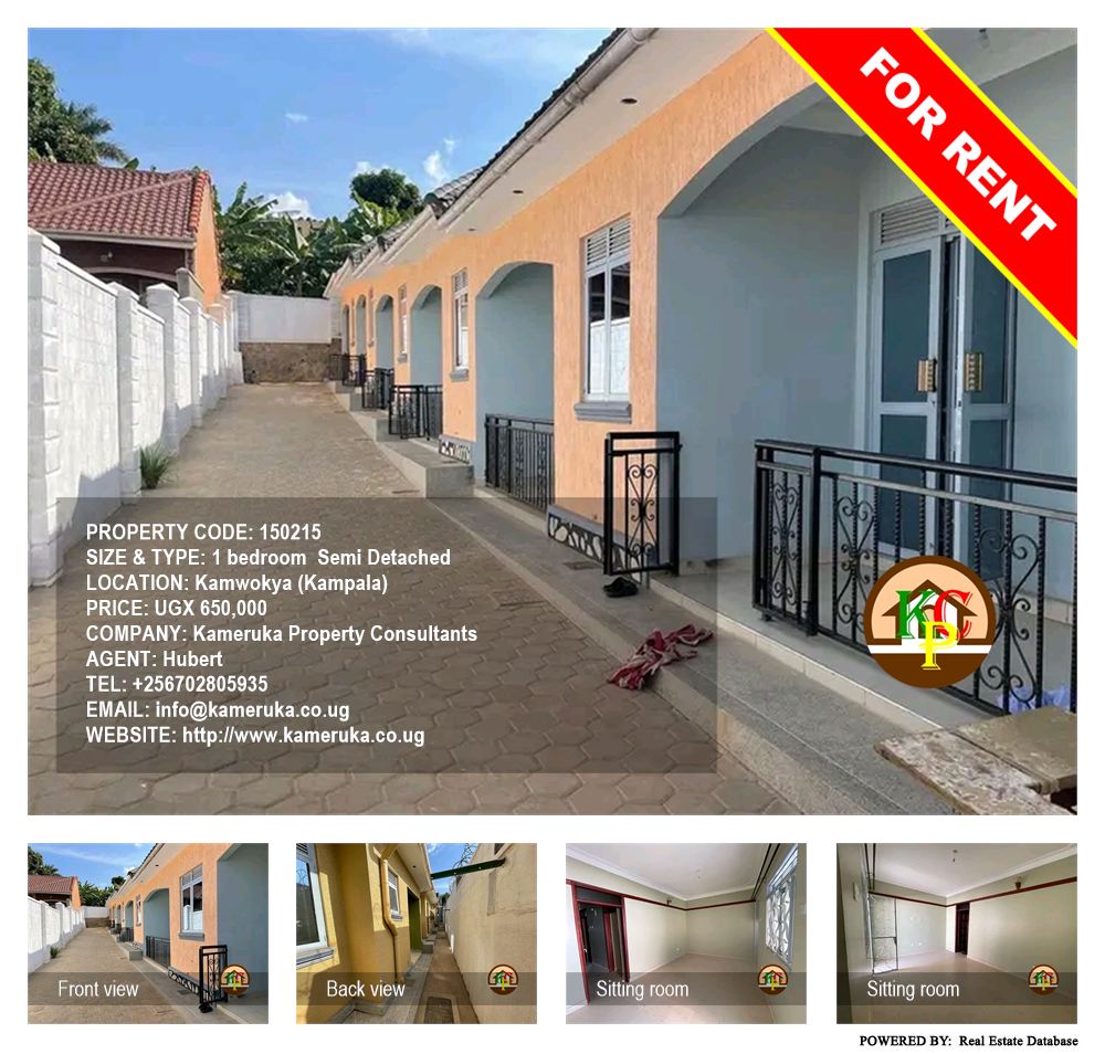 1 bedroom Semi Detached  for rent in Kamwokya Kampala Uganda, code: 150215