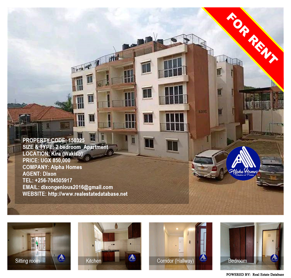 2 bedroom Apartment  for rent in Kira Wakiso Uganda, code: 150325
