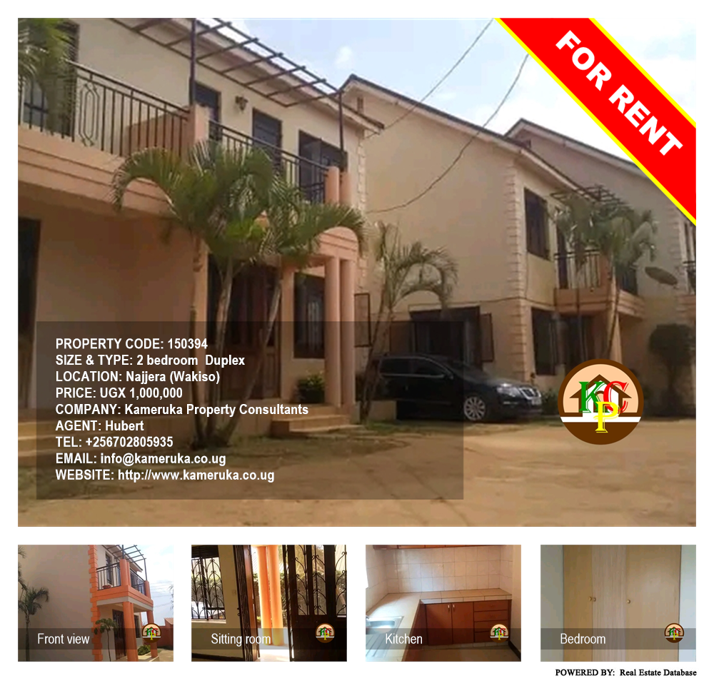 2 bedroom Duplex  for rent in Najjera Wakiso Uganda, code: 150394