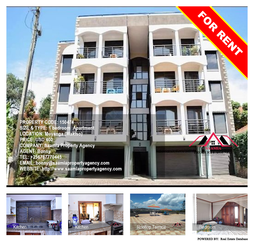 1 bedroom Apartment  for rent in Muyenga Wakiso Uganda, code: 150474
