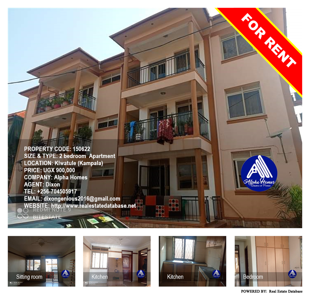 2 bedroom Apartment  for rent in Kiwaatule Kampala Uganda, code: 150622