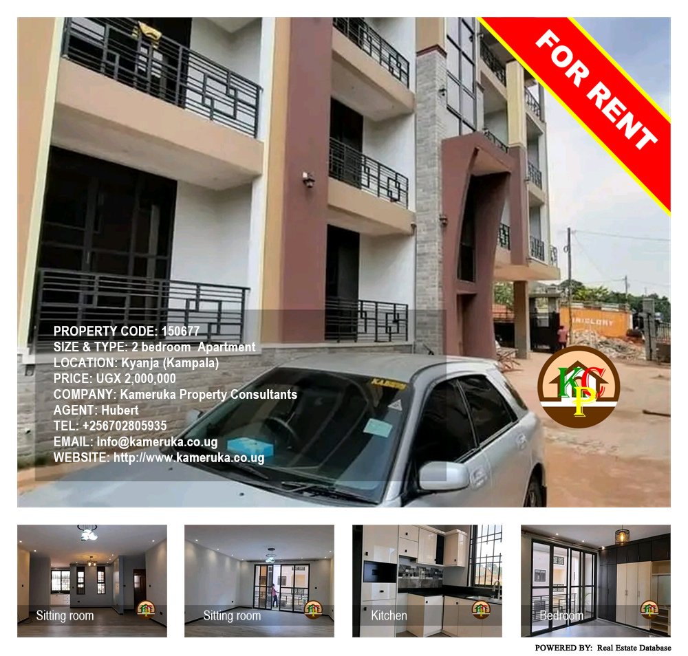 2 bedroom Apartment  for rent in Kyanja Kampala Uganda, code: 150677