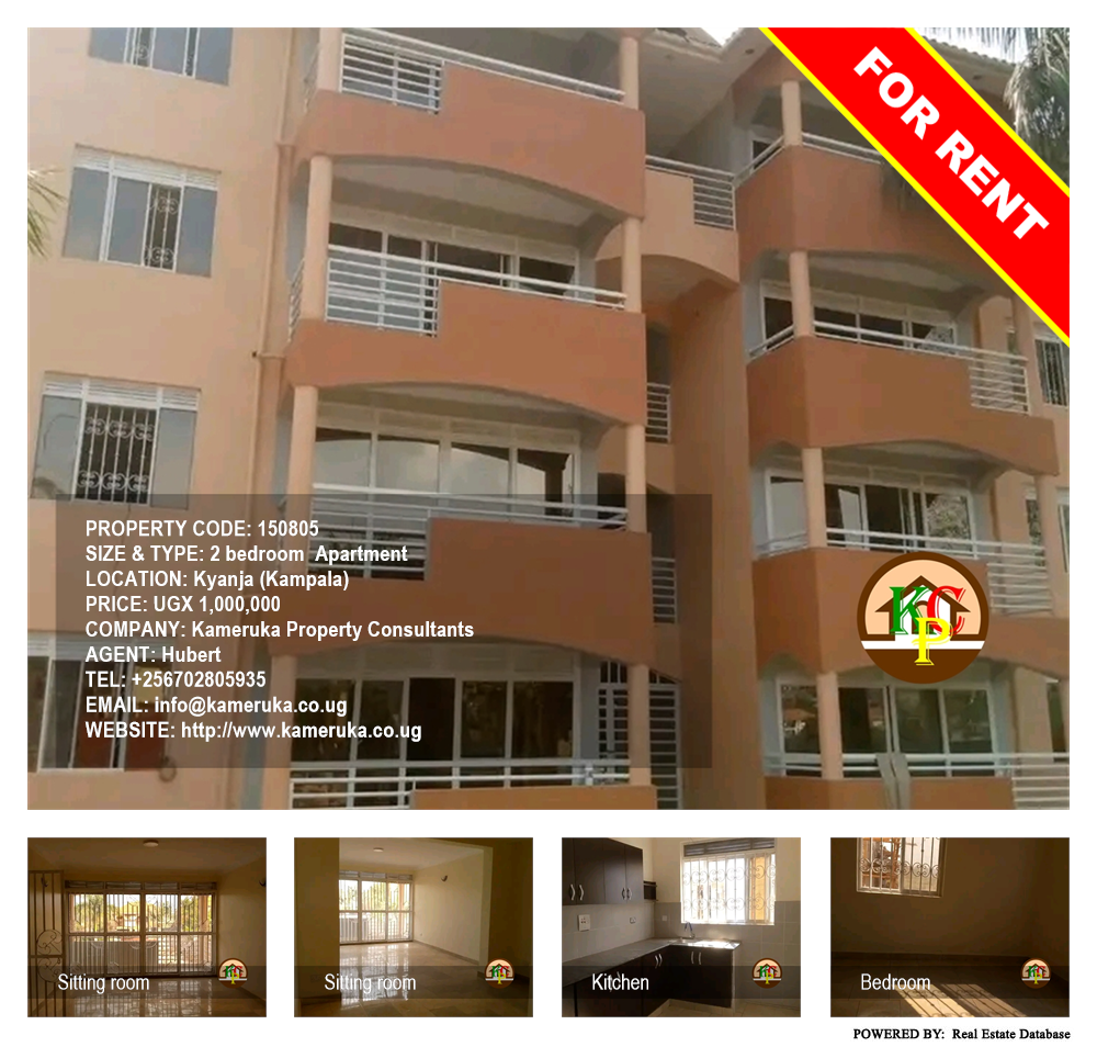 2 bedroom Apartment  for rent in Kyanja Kampala Uganda, code: 150805
