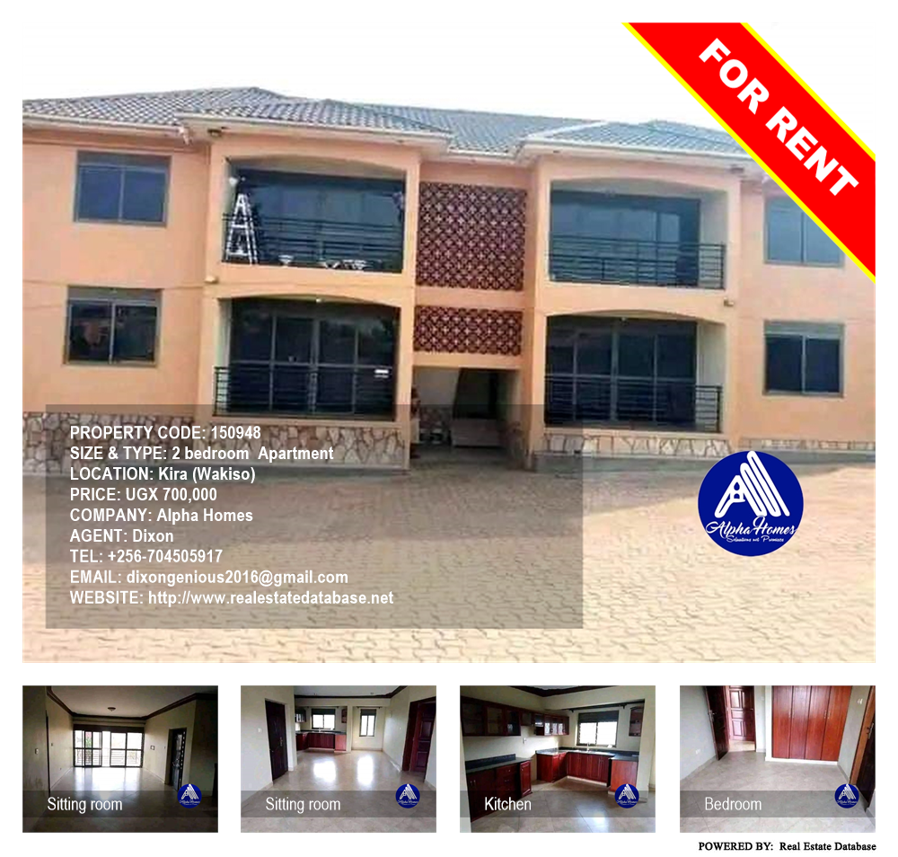 2 bedroom Apartment  for rent in Kira Wakiso Uganda, code: 150948