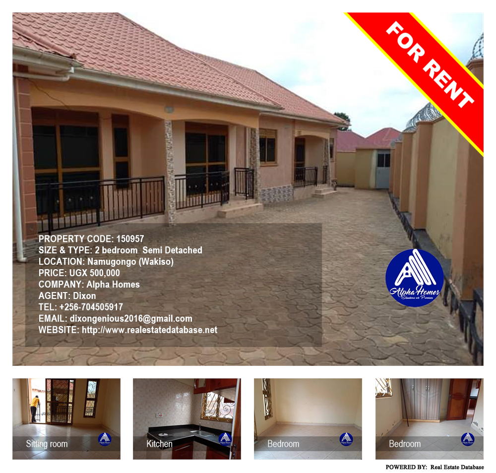 2 bedroom Semi Detached  for rent in Namugongo Wakiso Uganda, code: 150957