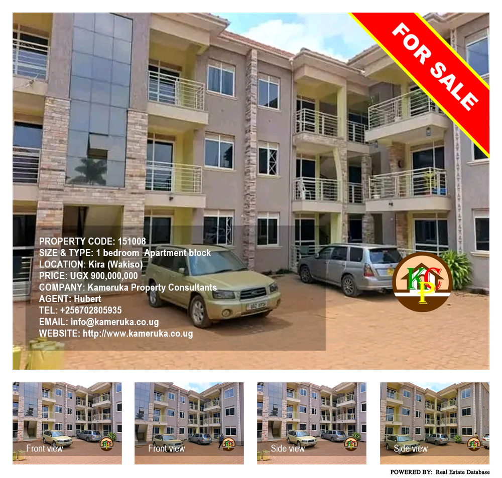 1 bedroom Apartment block  for sale in Kira Wakiso Uganda, code: 151008