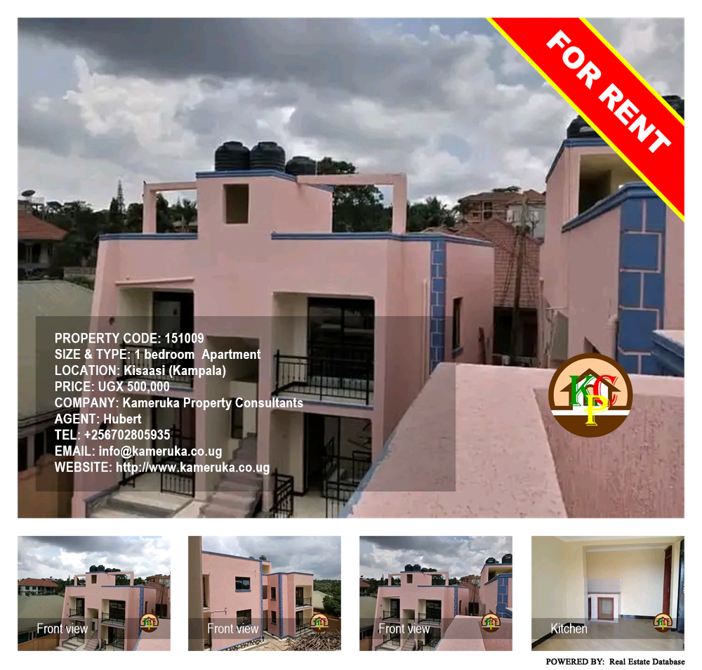 1 bedroom Apartment  for rent in Kisaasi Kampala Uganda, code: 151009