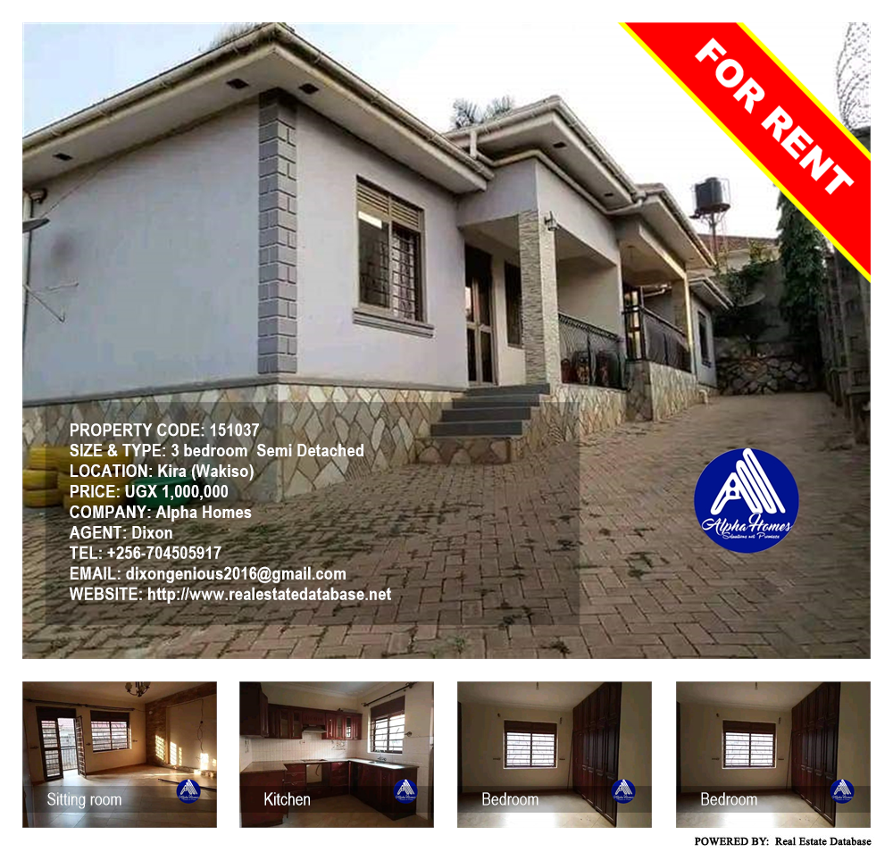 3 bedroom Semi Detached  for rent in Kira Wakiso Uganda, code: 151037