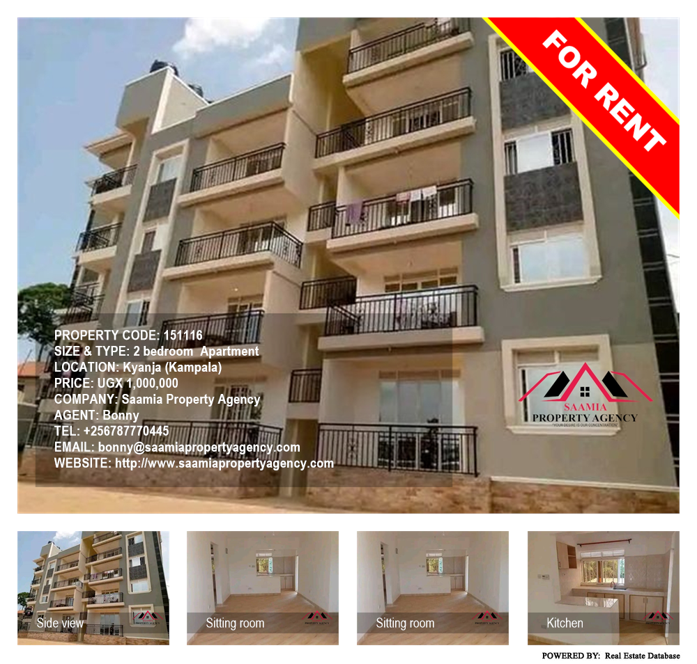2 bedroom Apartment  for rent in Kyanja Kampala Uganda, code: 151116