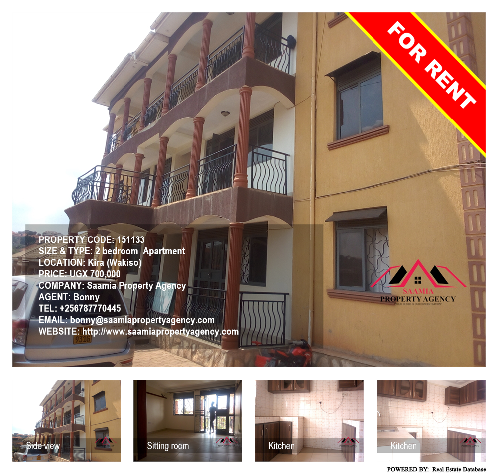 2 bedroom Apartment  for rent in Kira Wakiso Uganda, code: 151133