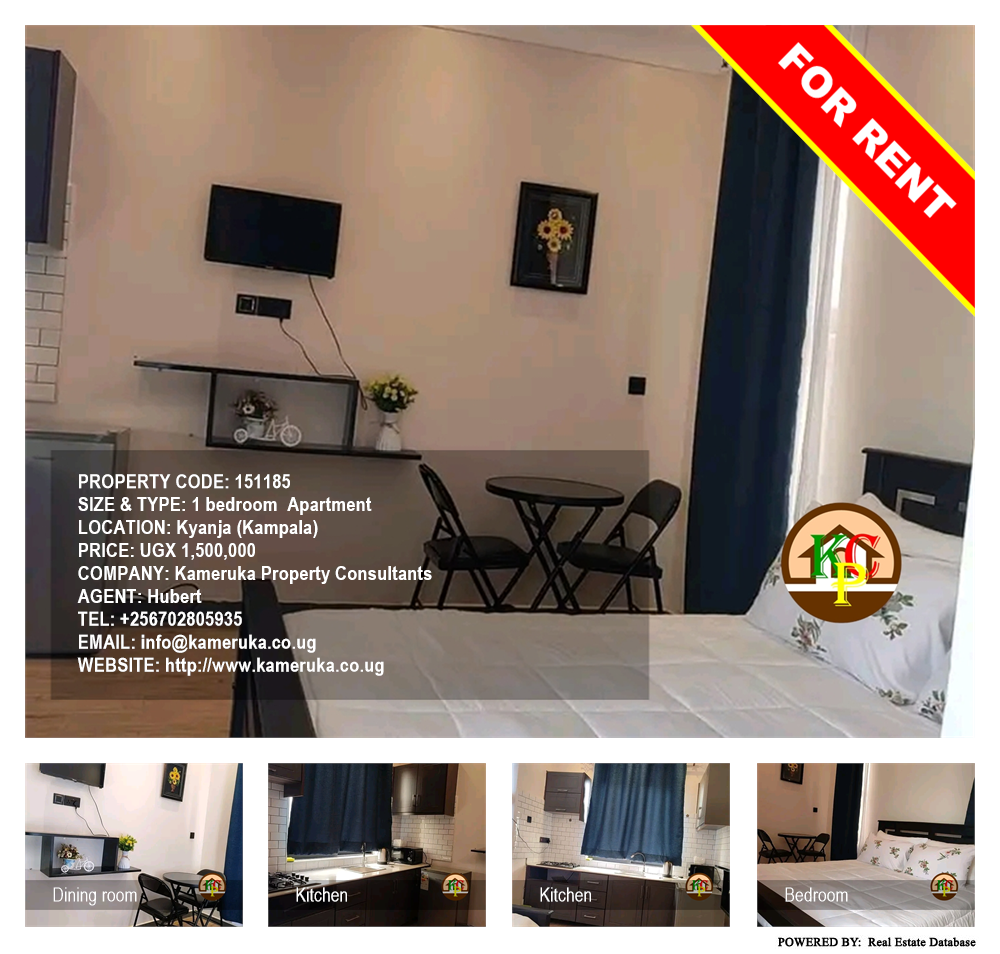 1 bedroom Apartment  for rent in Kyanja Kampala Uganda, code: 151185