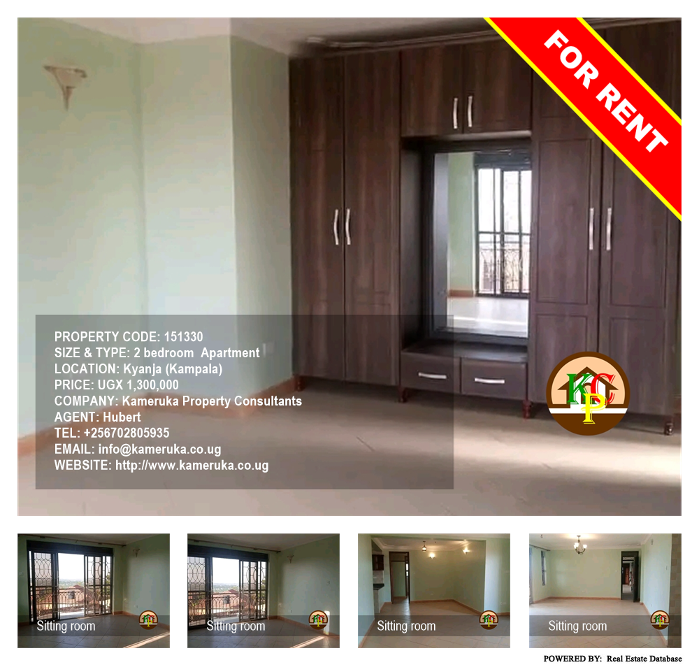 2 bedroom Apartment  for rent in Kyanja Kampala Uganda, code: 151330