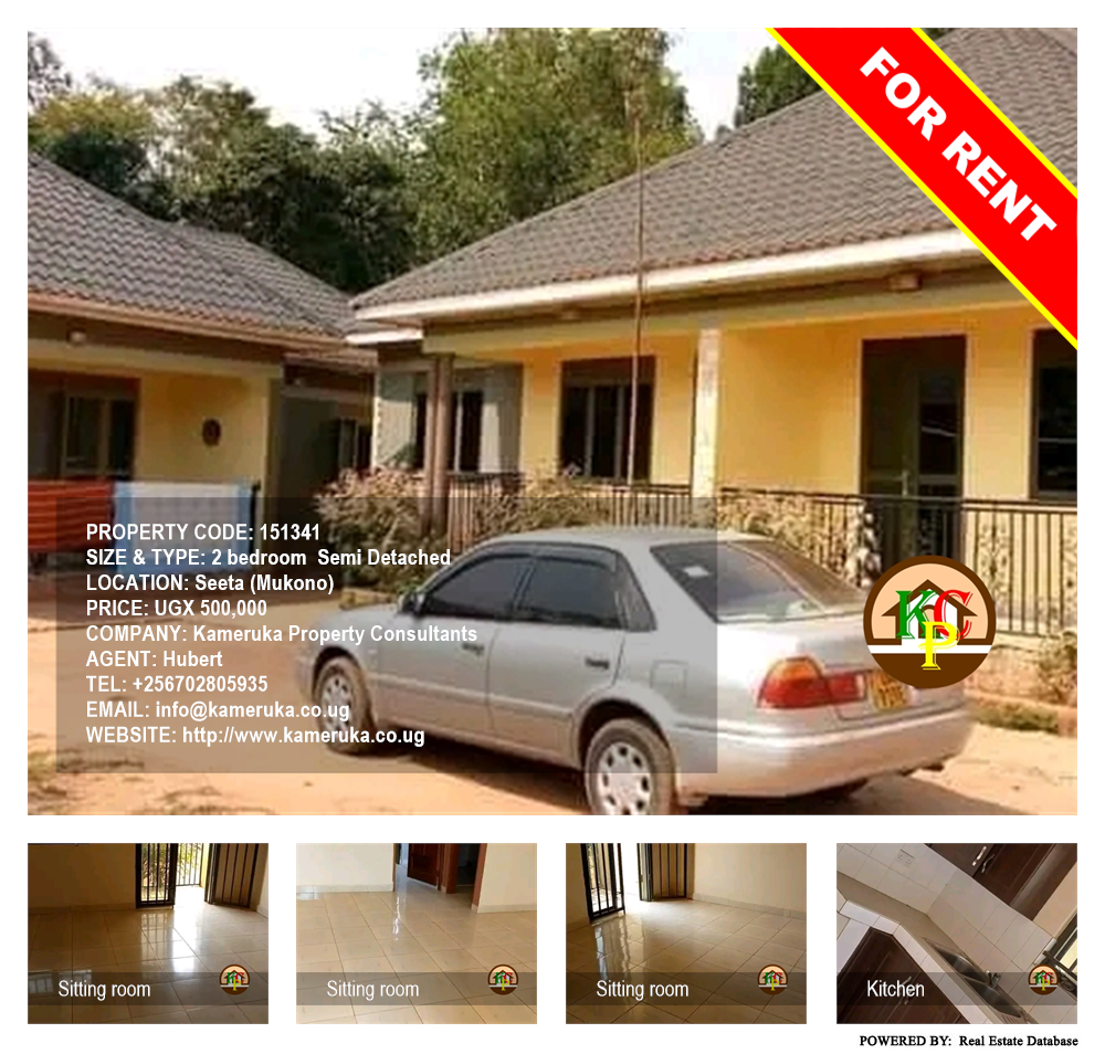 2 bedroom Semi Detached  for rent in Seeta Mukono Uganda, code: 151341