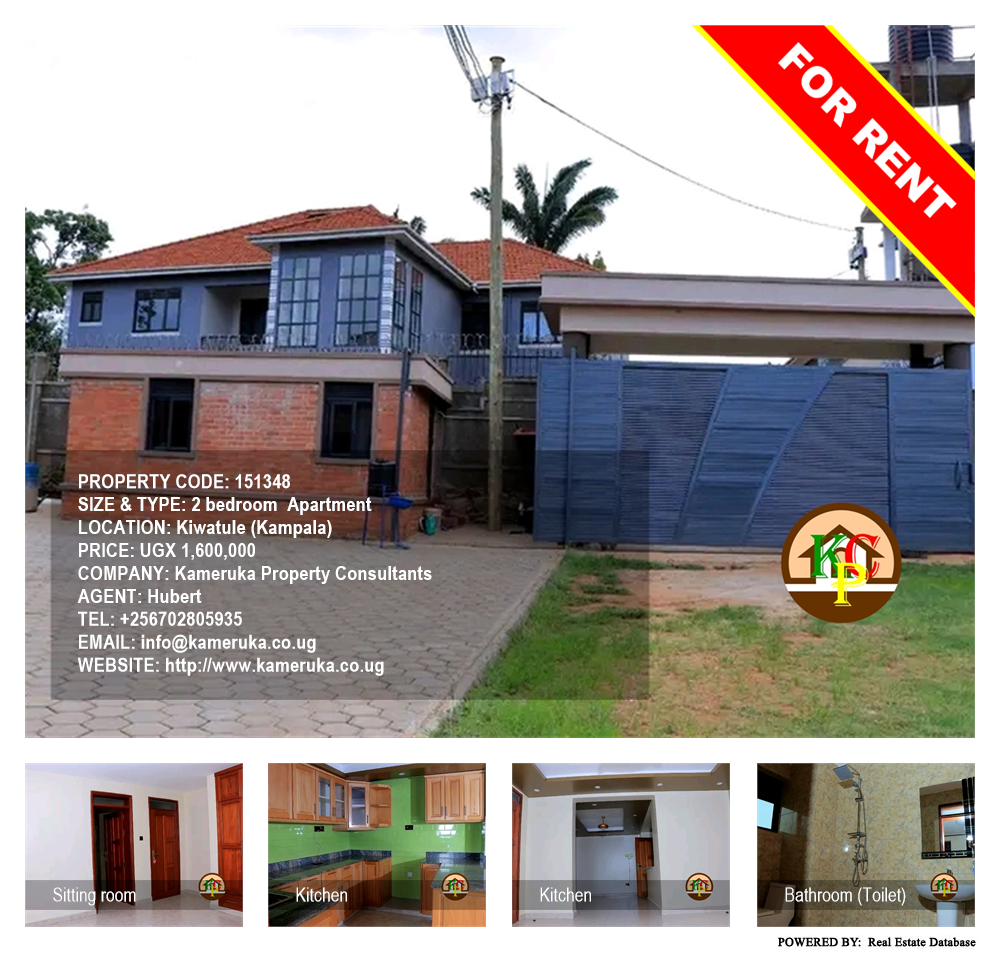 2 bedroom Apartment  for rent in Kiwaatule Kampala Uganda, code: 151348