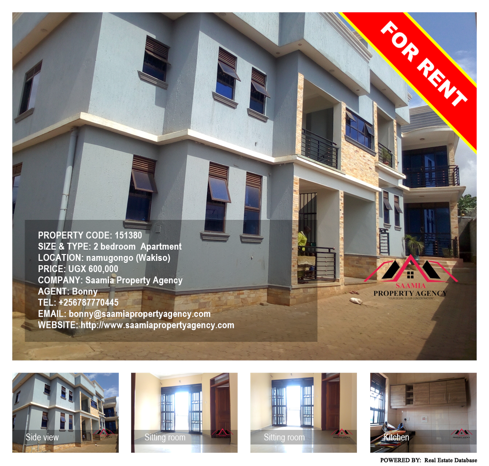 2 bedroom Apartment  for rent in Namugongo Wakiso Uganda, code: 151380