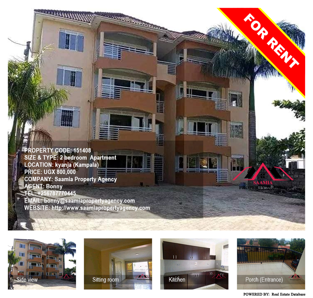2 bedroom Apartment  for rent in Kyanja Kampala Uganda, code: 151408