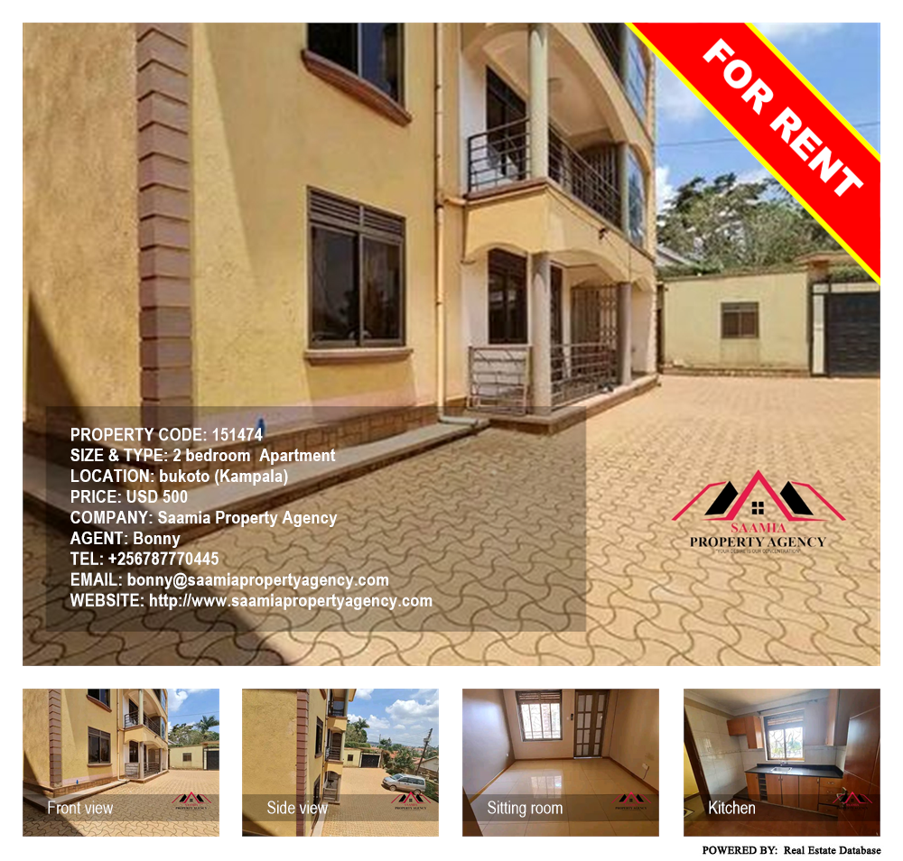 2 bedroom Apartment  for rent in Bukoto Kampala Uganda, code: 151474
