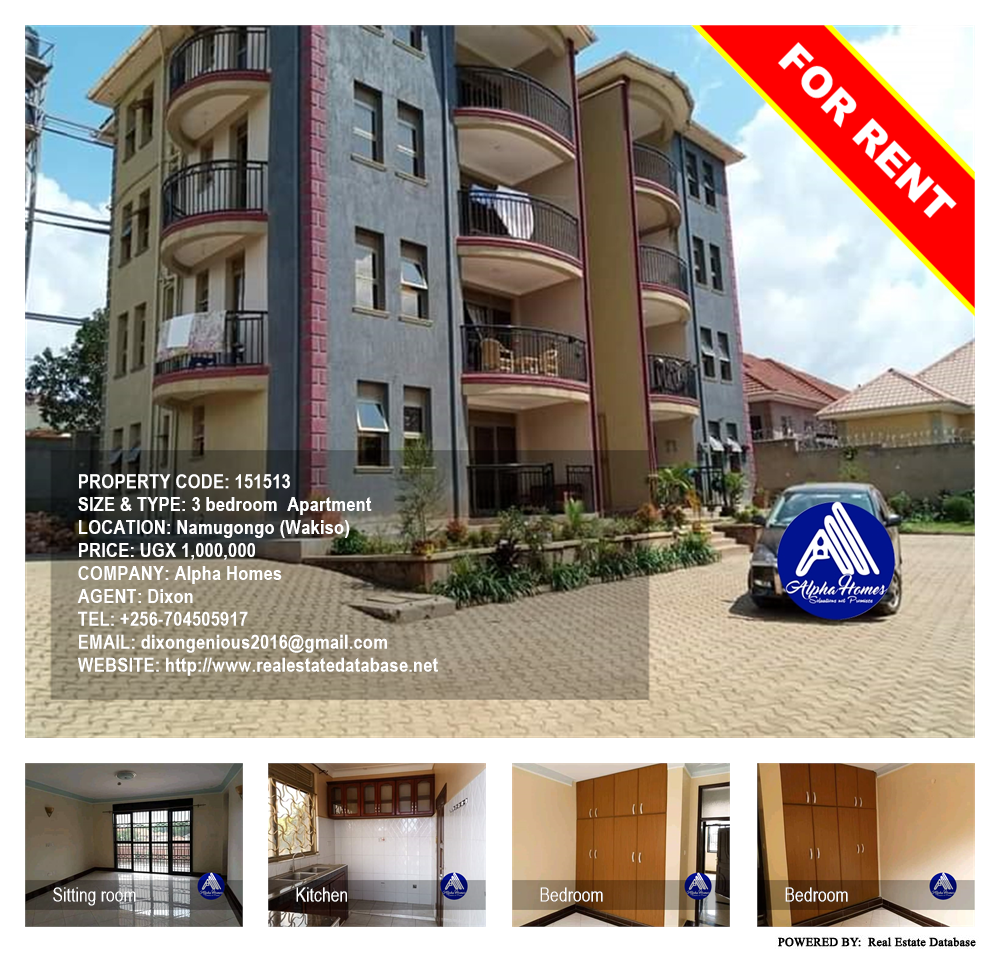 3 bedroom Apartment  for rent in Namugongo Wakiso Uganda, code: 151513