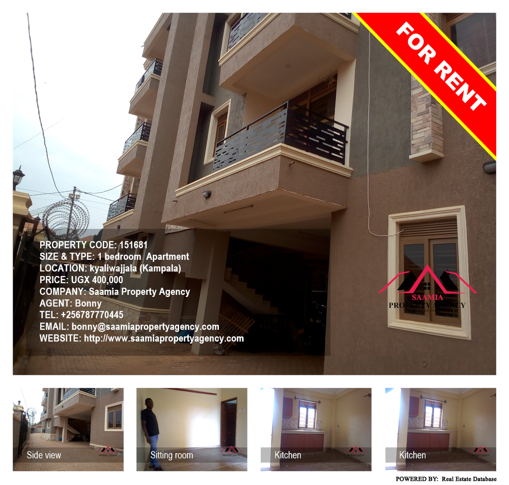 1 bedroom Apartment  for rent in Kyaliwajjala Kampala Uganda, code: 151681