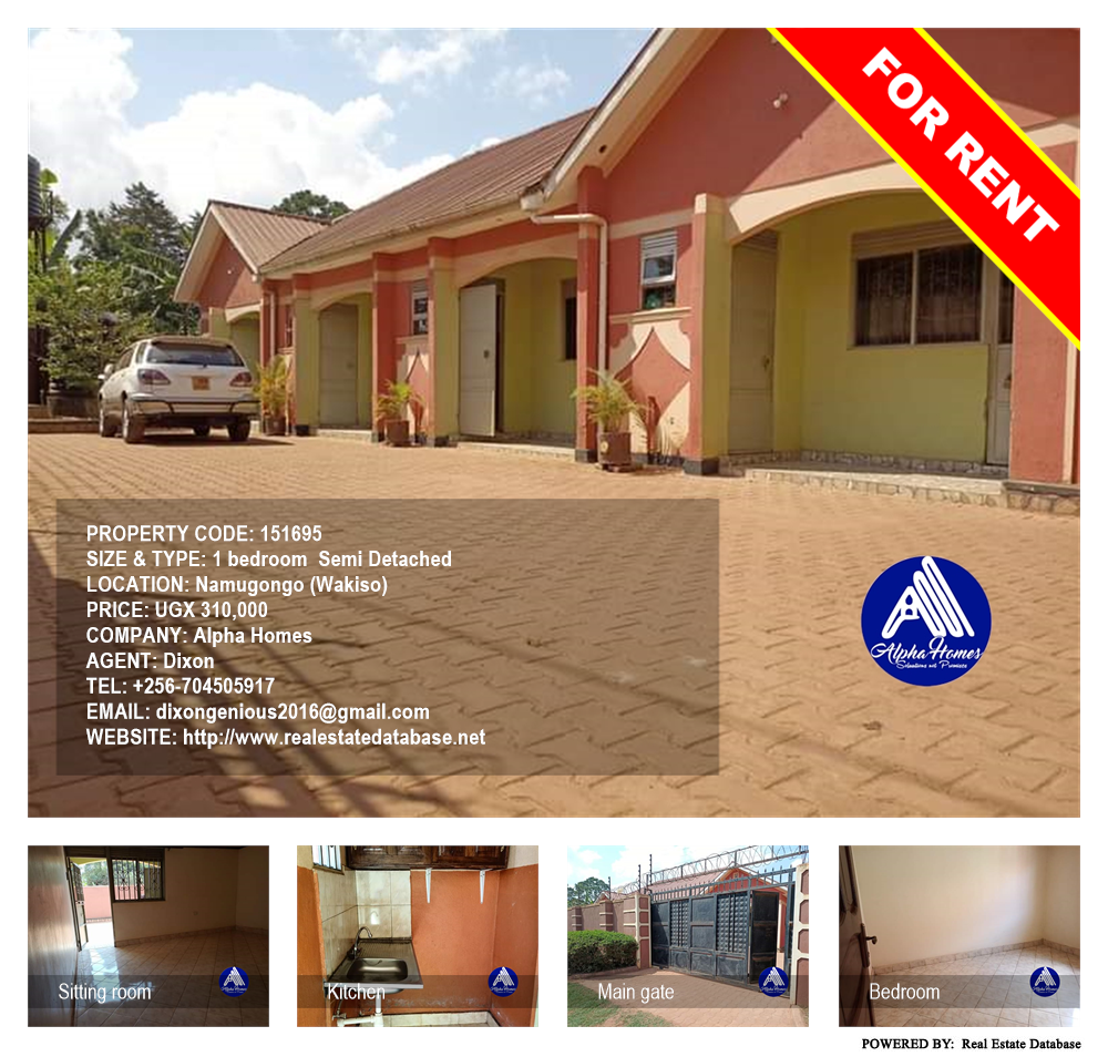1 bedroom Semi Detached  for rent in Namugongo Wakiso Uganda, code: 151695