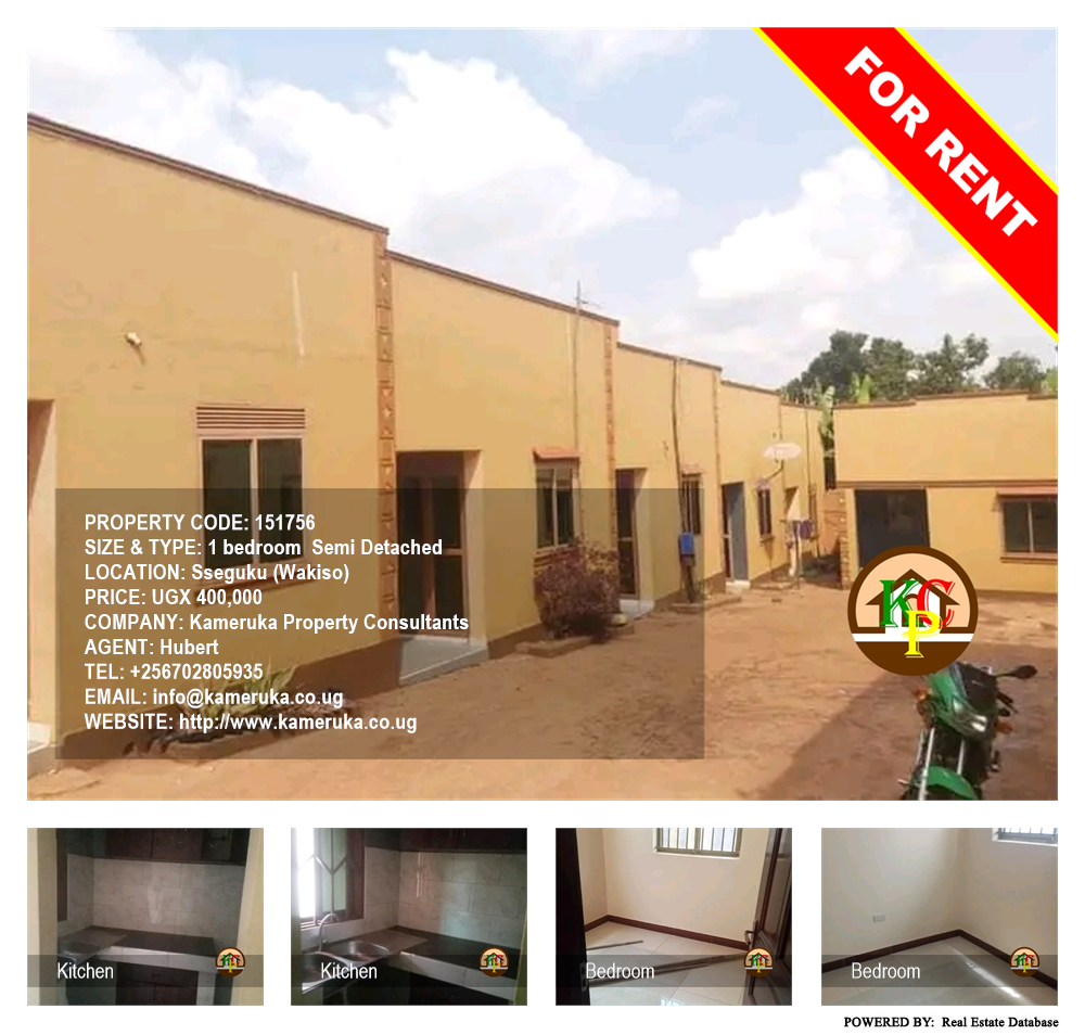 1 bedroom Semi Detached  for rent in Seguku Wakiso Uganda, code: 151756