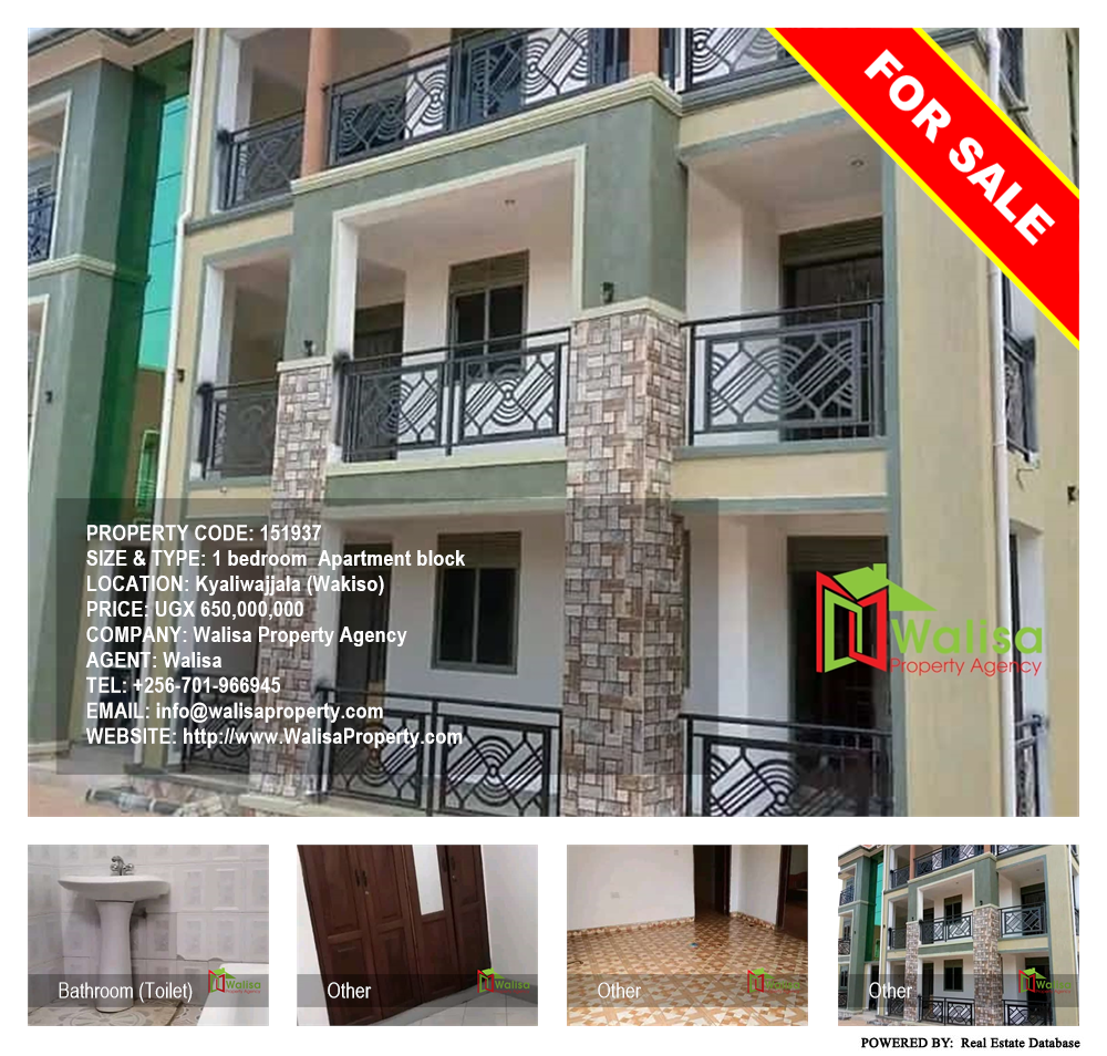 1 bedroom Apartment block  for sale in Kyaliwajjala Wakiso Uganda, code: 151937
