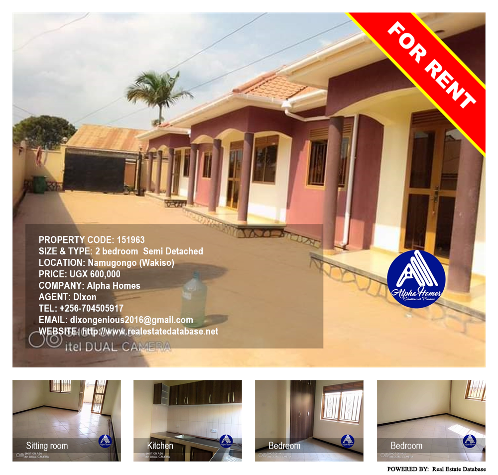2 bedroom Semi Detached  for rent in Namugongo Wakiso Uganda, code: 151963