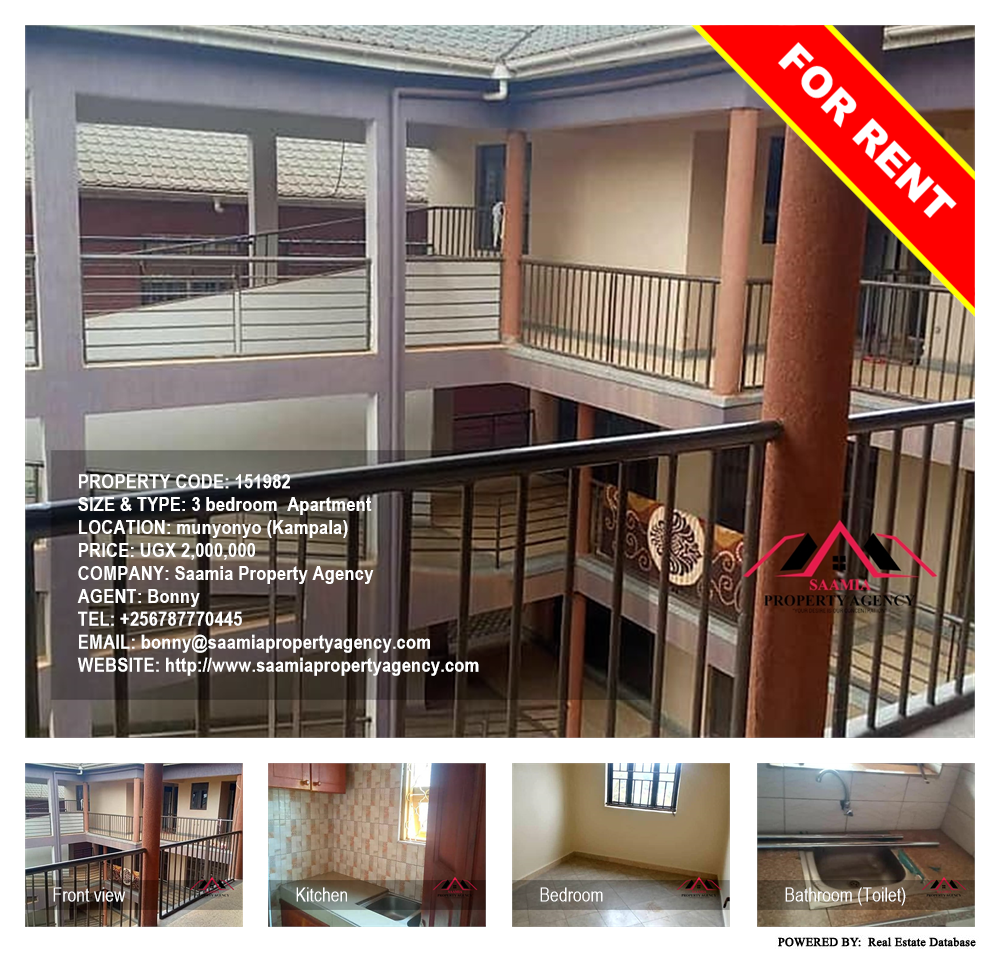 3 bedroom Apartment  for rent in Munyonyo Kampala Uganda, code: 151982