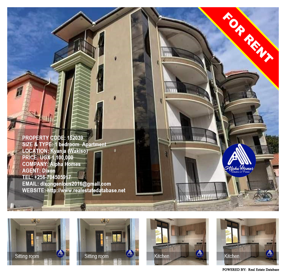 1 bedroom Apartment  for rent in Kyanja Wakiso Uganda, code: 152039