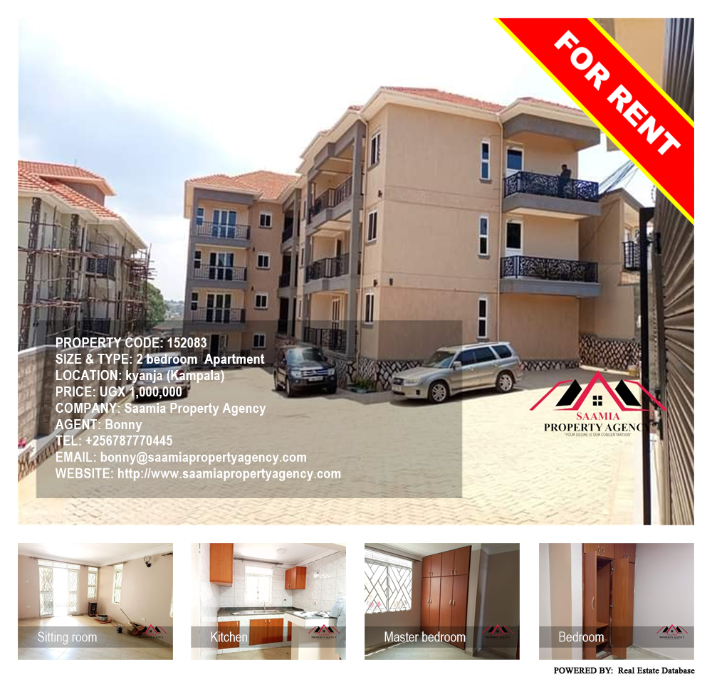 2 bedroom Apartment  for rent in Kyanja Kampala Uganda, code: 152083